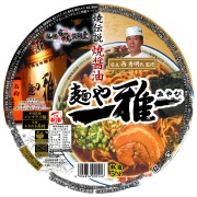 『白樺山荘』『麺や 雅』カップ麺発売