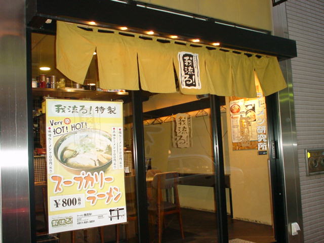 ���[����������  �䗬��! (�����j